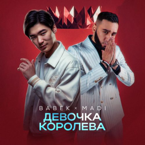 Обложка к песне Девочка Королева (feat. Madi) от Babek