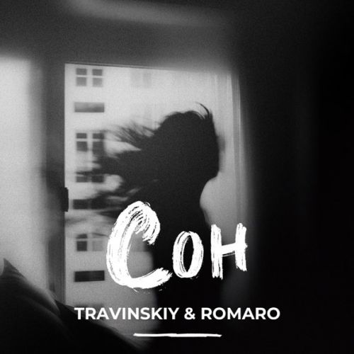 Обложка к песне Сон (feat. Romaro) от Travinskiy