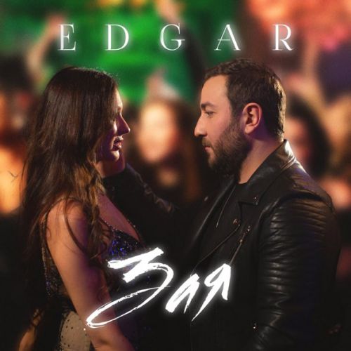 Обложка к песне Зая от Edgar