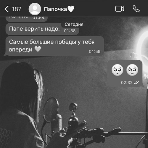 Обложка к песне Малая, Пой от Мари Краймбрери