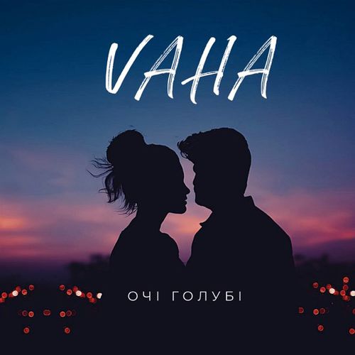 Обложка к песне Очі Голубі от Vaha