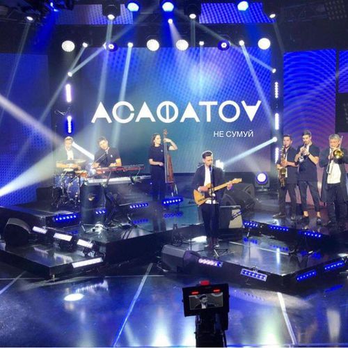 Обложка к песне Не Сумуй от Асафатоv