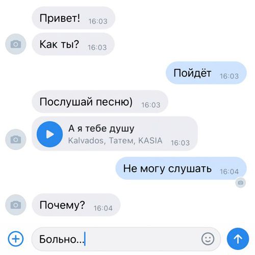 Обложка к песне А Я Тебе Душу (feat. Татем & Kasia) от Kalvados