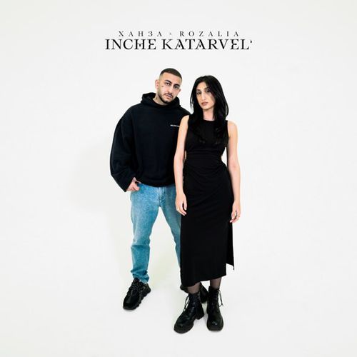 Обложка к песне Inche Katarvel’ (feat. Rozalia) от Ханза
