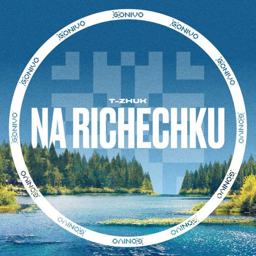 Обложка к песне Na Richenku от t-Zhuk
