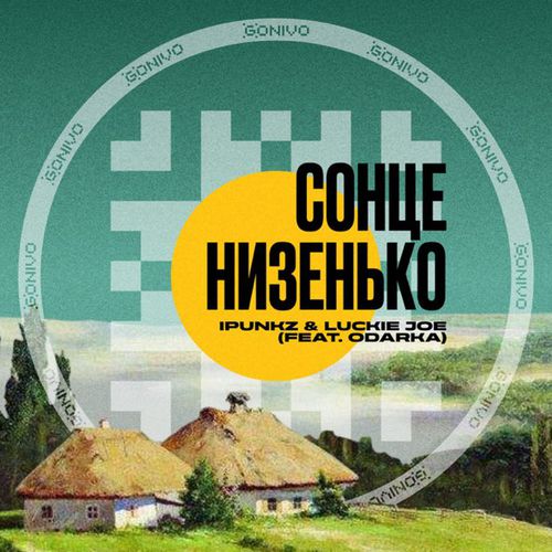 Обложка к песне Сонце Низенько (feat. Odarka & Luckie Joe) от iPunkz