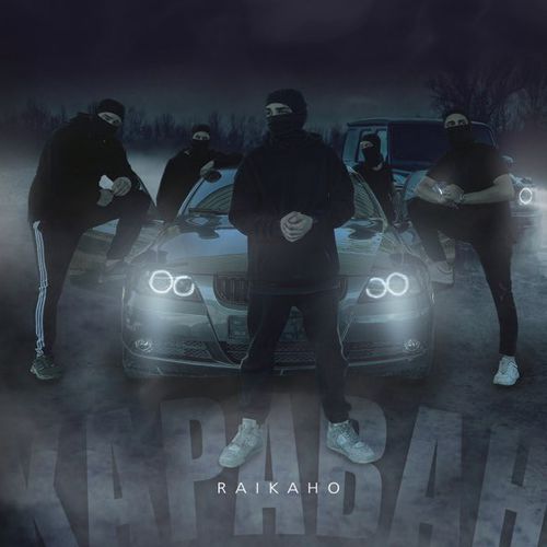 Обложка к песне Караван от Raikaho