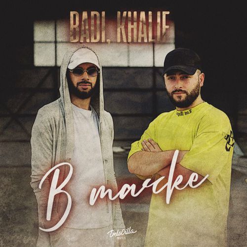 Обложка к песне В Тачке (feat. KhaliF) от Badi