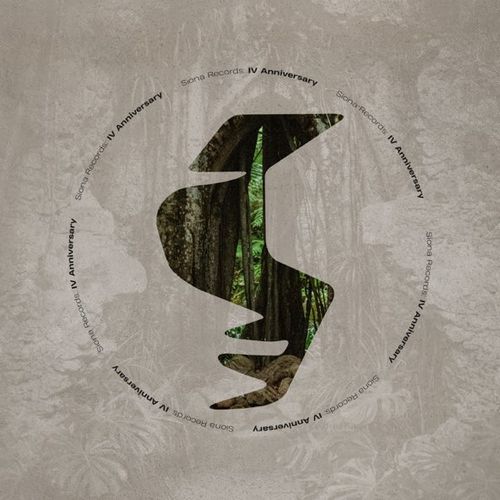 Обложка к песне Defacto (Extended Mix) от Cherry (UA)