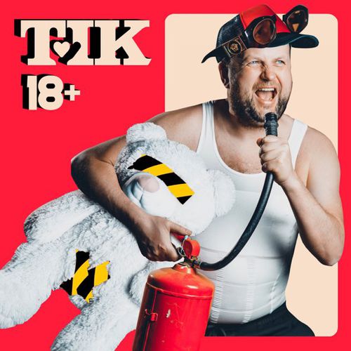 Обложка к песне Тантра (feat. Тік) от Ірина Білик