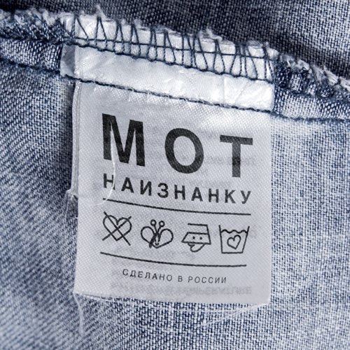 Обложка к песне Капкан от Мот