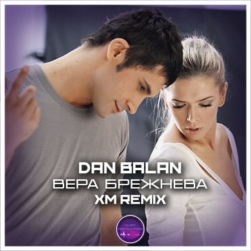 Обложка к песне Лепестками Слез (XM Remix) от Dan Balan & Вера Брежнева