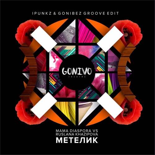 Обложка к песне Метелик (iPunkz & Gonibez Remix) от Mama Diaspora & Ruslana Khazipova