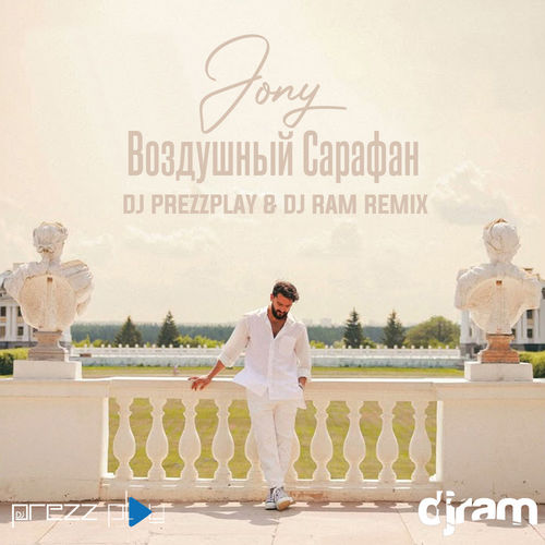 Обложка к песне Воздушный Сарафан (DJ Prezzplay & DJ Ram Remix) от Jony