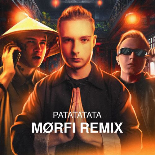 Обложка к песне Ратататата (Morfi Remix) от Morgenshtern & Витя АК
