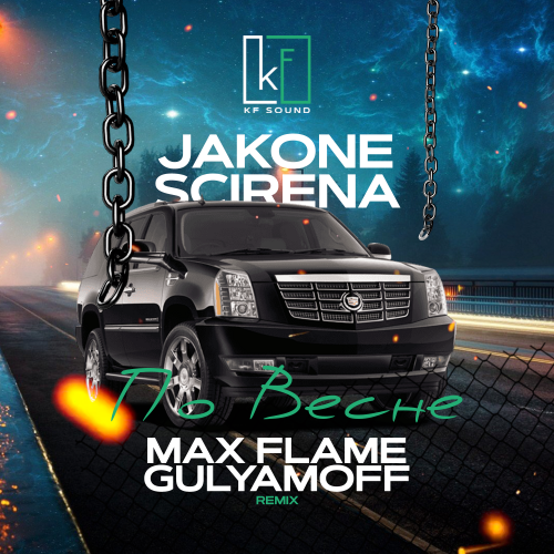 Обложка к песне По Весне (Max Flame & Gulyamoff Remix) от Jakone & Scirena