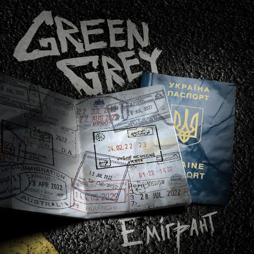 Обложка к песне Емігрант от Green Grey