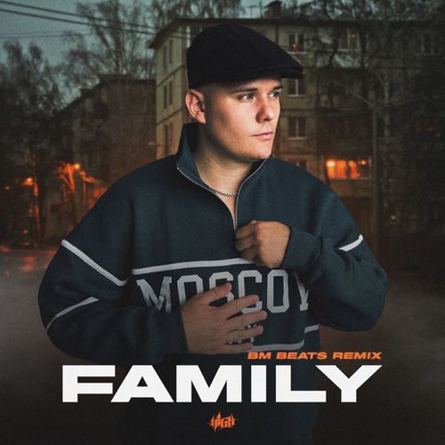 Обложка к песне Family (BM Beats Remix) от H1gh