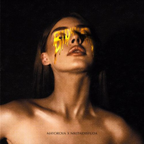 Обложка к песне Відчула (feat. Nikitaidisyuda) от Mayorova