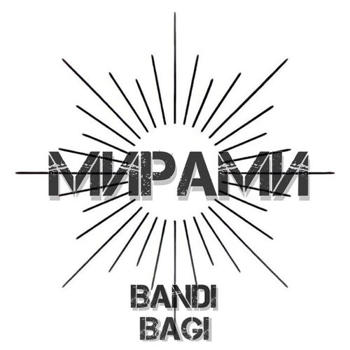 Обложка к песне Мирами (feat. Bagi) от Bandi