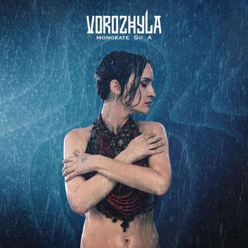 Обложка к песне Vorozhyla (feat. Go_A) от Monokate