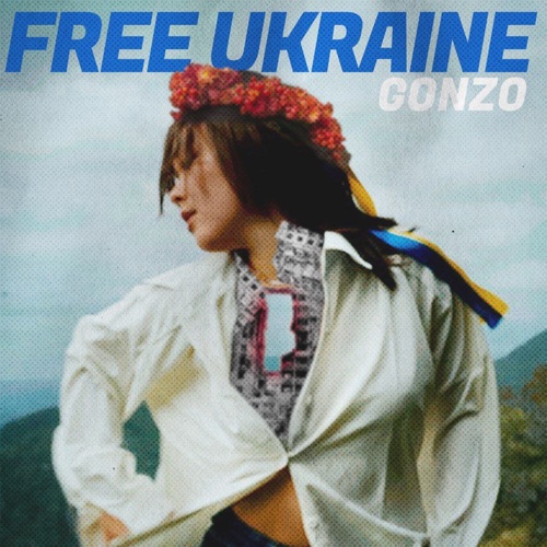 Обложка к песне Free Ukraine от Gonzo