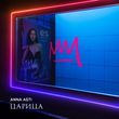 Обложка к песне Милый, Прощай от Anna Asti
