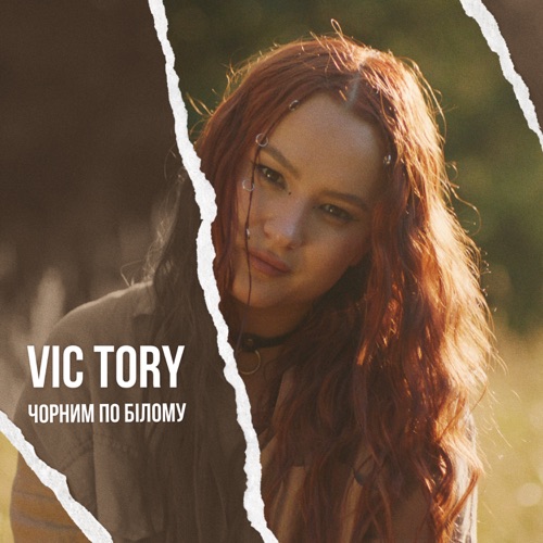 Обложка к песне Чорним По Білому от Vic Tory