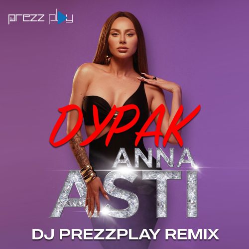 Обложка к песне Дурак (DJ Prezzplay Remix) от Anna Asti