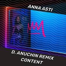 Обложка к песне Ломка (D. Anuchin Remix) от Anna Asti