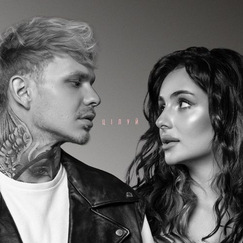 Обложка к песне Цілуй (feat. Анна Трінчер) от Demchuk
