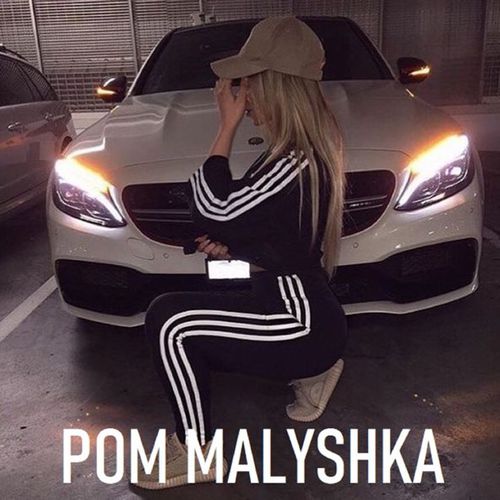 Обложка к песне Pom Malyshka от Kean Dysso