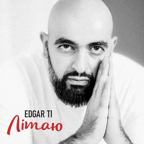 Обложка к песне Літаю от Edgar Ti