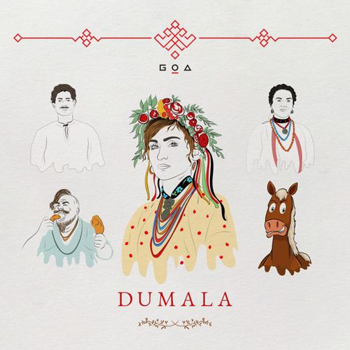 Обложка к песне Dumala от Go_A