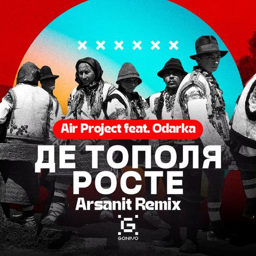 Обложка к песне Де Тополя Росте (Arsanit Remix) от Air Project & Odarka