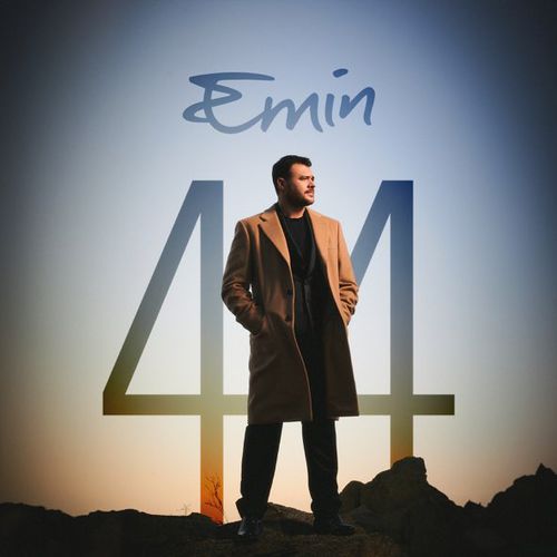 Обложка к песне До Тебя (feat. HammAli) от Emin