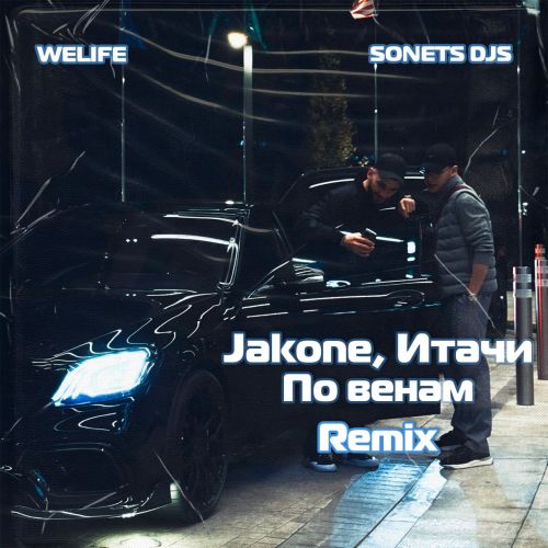 Обложка к песне По Венам (Welife & Sonets DJs Remix) от Jakone & Итачи