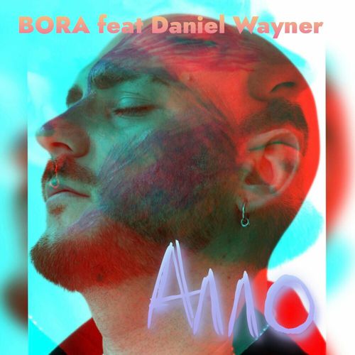 Обложка к песне Алло (feat. Daniel Wayner) от Vaha