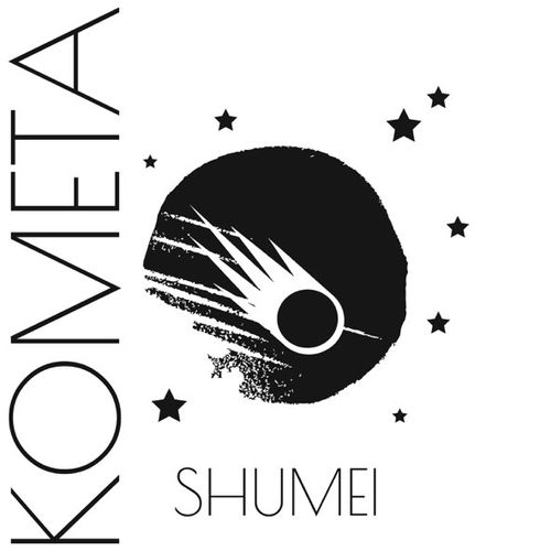 Обложка к песне Одні Твої Очі от Shumei
