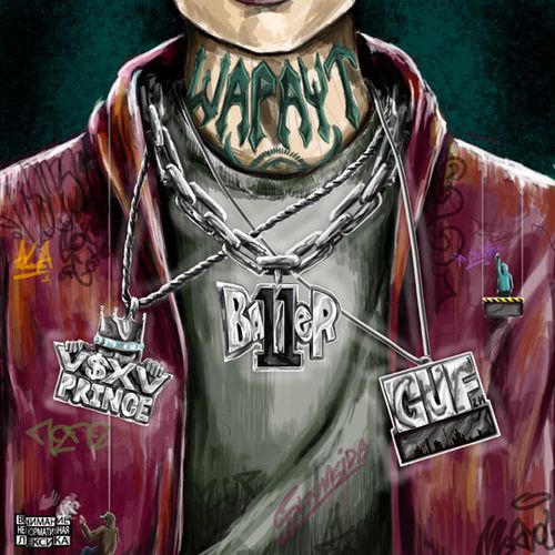 Обложка к песне Шараут (feat. V $ X V Prince & Baller) от Guf