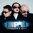 Обложка к песне Мрій (feat. Adam) от Brykulets