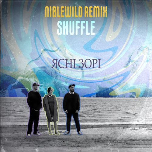 Обложка к песне Ясні Зорі (Niblewild Remix) от Shuffle