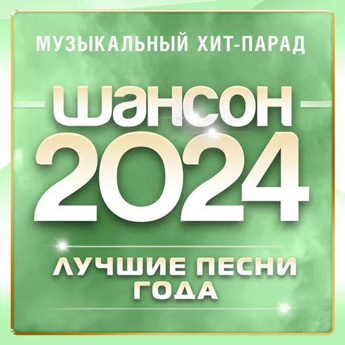 Обложка к песне Старый Друг от Мухтар Хордаев