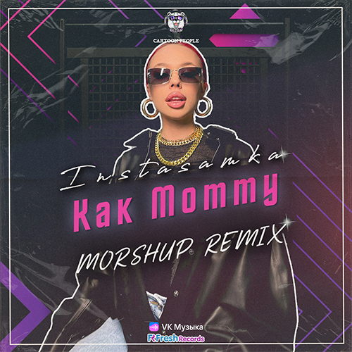 Обложка к песне Как Mommy (Mor Shup Remix) от Instasamka