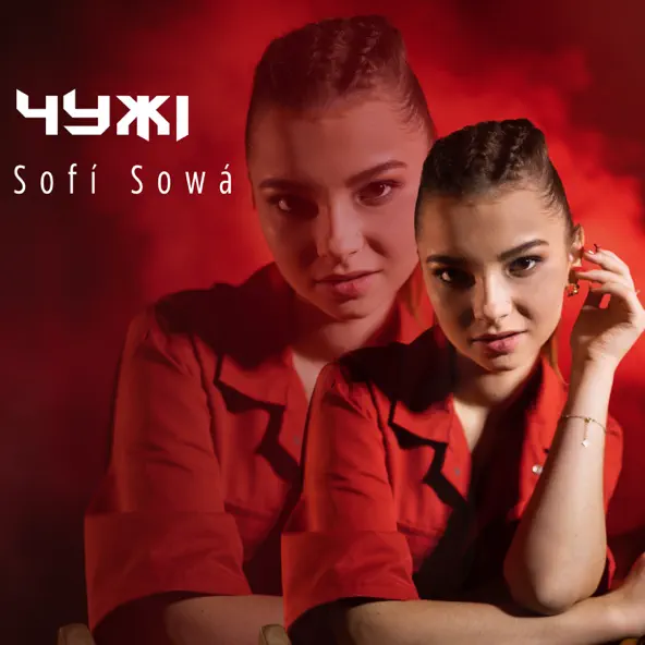 Обложка к песне Чужі от Sofi Sowa