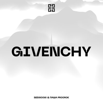 Обложка к песне Givenchy (feat. Seewoow) от Паша Proorok