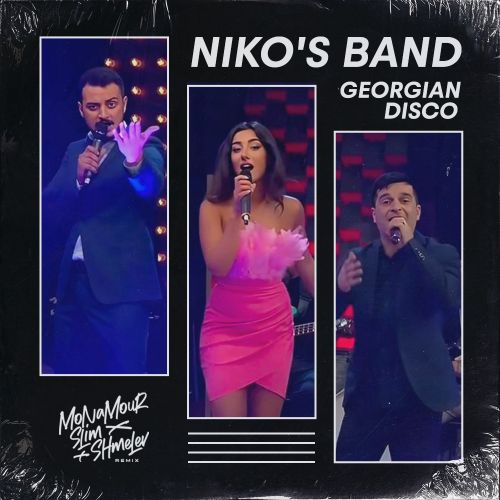 Обложка к песне Georgian Disco (Monamour & Slim & Shmelev Remix) от Niko's Band
