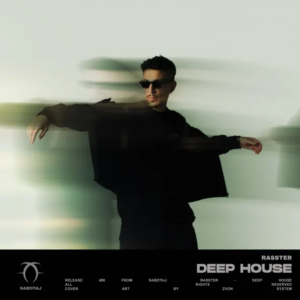 Обложка к песне Deep House от Rasster