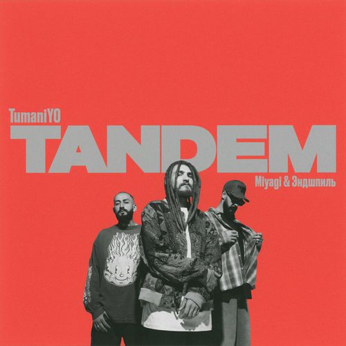 Обложка к песне Tandem (feat. Miyagi & Эндшпиль) от TumaniYo
