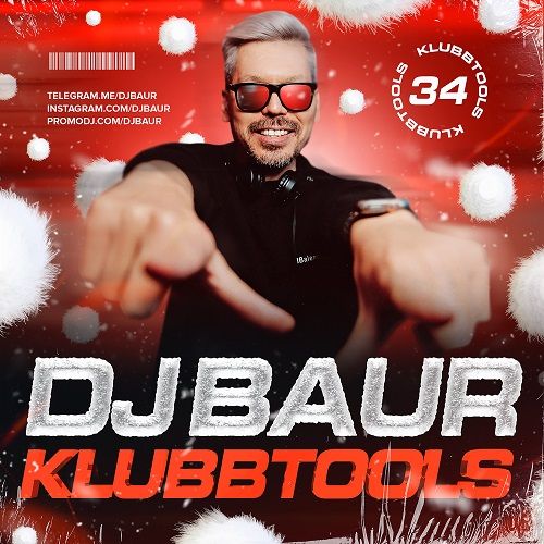 Обложка к песне На Заре (DJ Baur Vip Edit) от Basta & Glazur